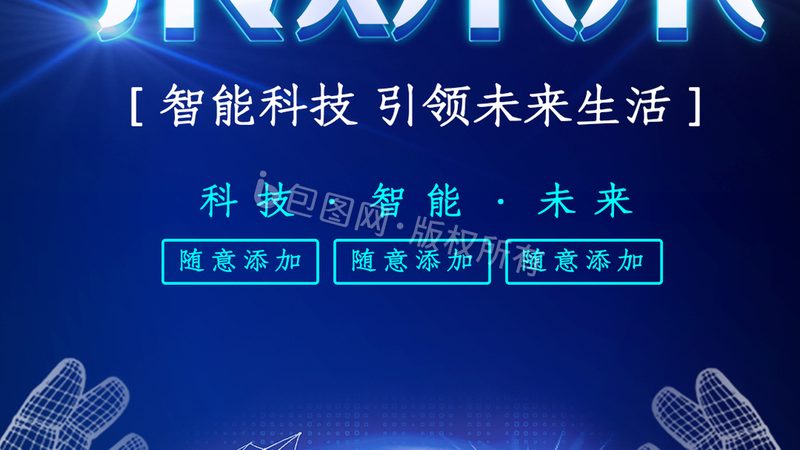 软件定制开发工期揭秘：影响因素与合理预期